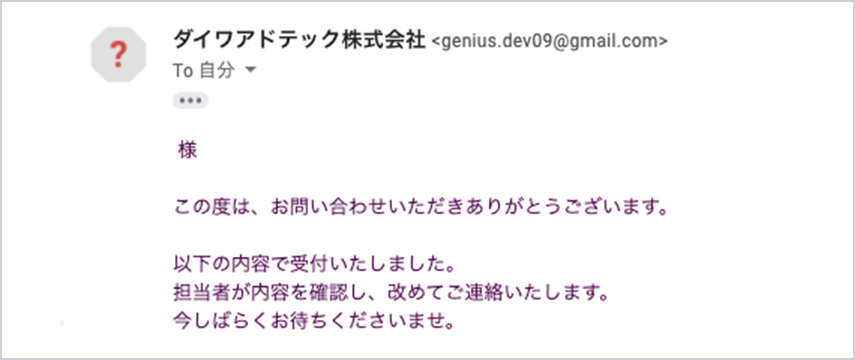 IDとパスワードのご送付